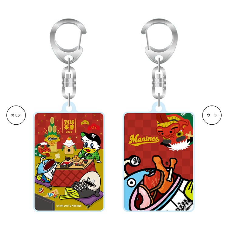 満腹マリーンズグッズ