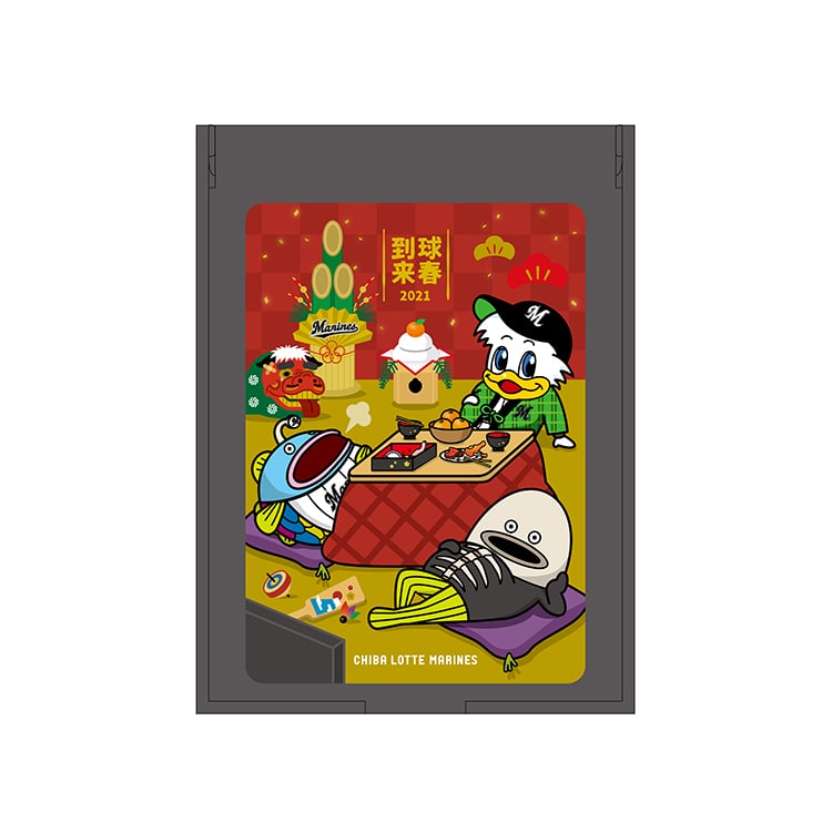 満腹マリーンズグッズ