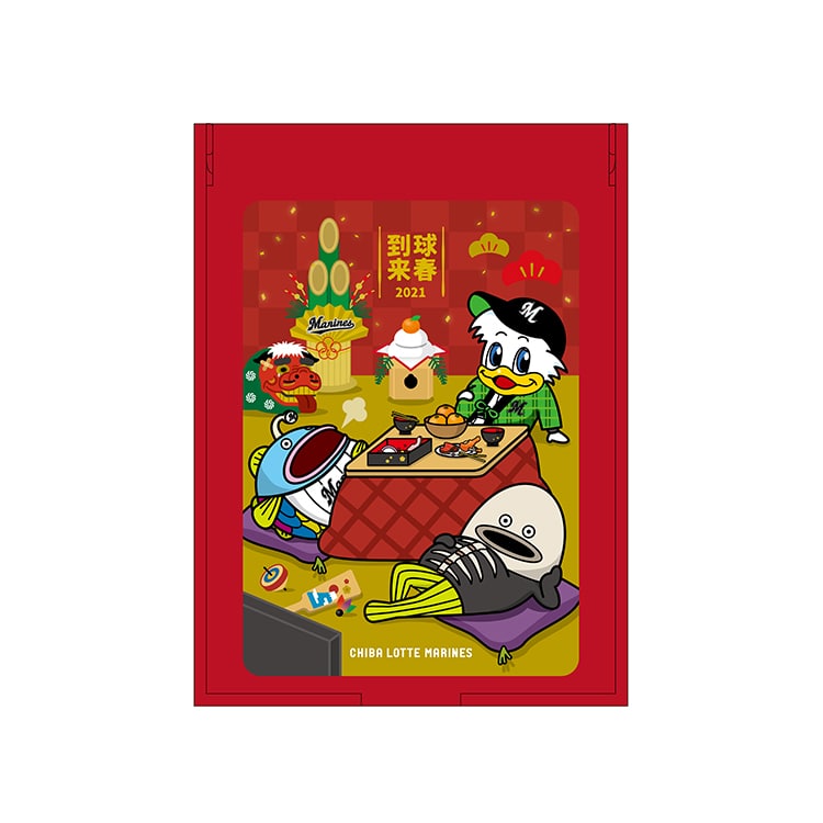 満腹マリーンズグッズ