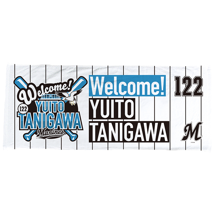 ハイブリッドフェイスタオル