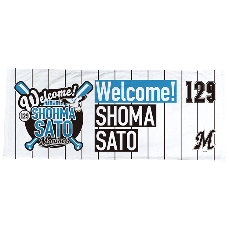 ハイブリッドフェイスタオル