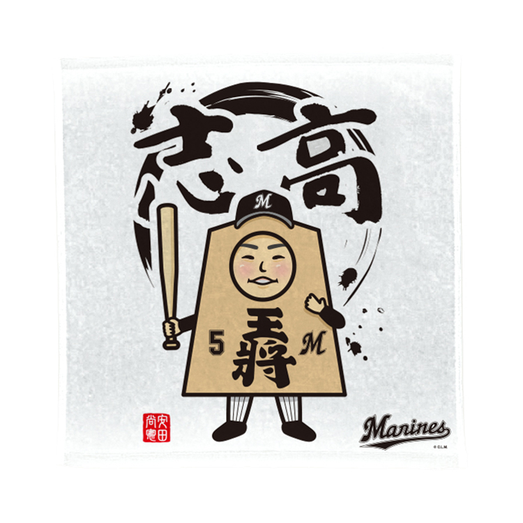 ハイブリッドハンドタオル