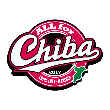 9/28(木)1日限定「ALL for CHIBA 2017ファイナルセール」&CITY