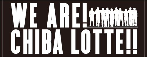 WE ARE CHIBA LOTTEフェイスタオル(ブラック)