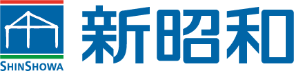 新昭和ロゴ
