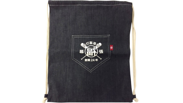 2017安打製造所デニムナップサック