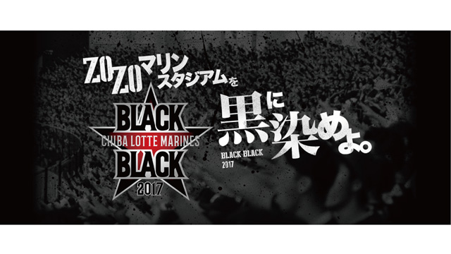 BLACK BLACK2017フォトフェイスタオル