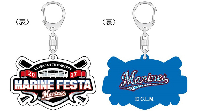 マリンフェスタ2017アクリルキーホルダー
