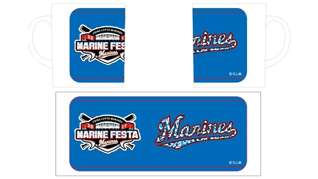 マリンフェスタ2017マグカップ