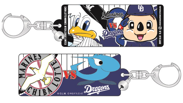 コラボアクリルキーホルダー ドラゴンズ