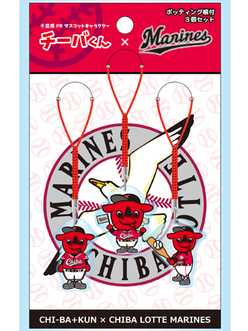 ポッティング根付