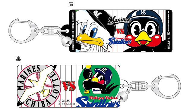 31日からロッテVSヤクルト交流戦 マーくん×つば九郎のコラボグッズも発売― スポニチ Sponichi Annex 野球