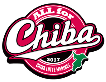 ALL for Chibaシリーズ
