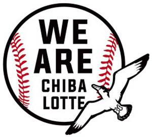 WE ARE CHIBA LOTTEシリーズ