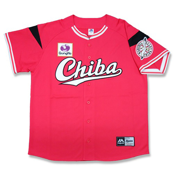 CHIBA