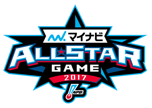 マイナビオールスターゲーム2023 記念球 マスコットイラスト