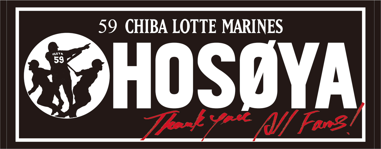 選手デザイン監修フェイスタオル細谷 ブラック