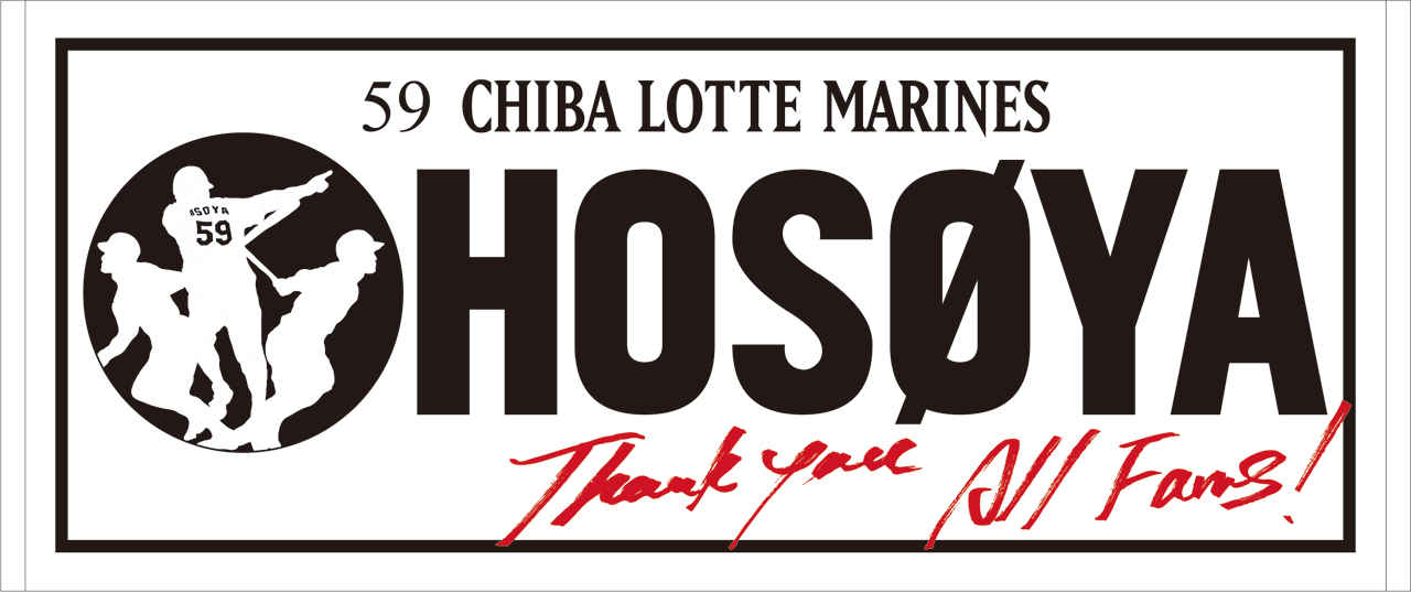 選手デザイン監修フェイスタオル細谷 ホワイト