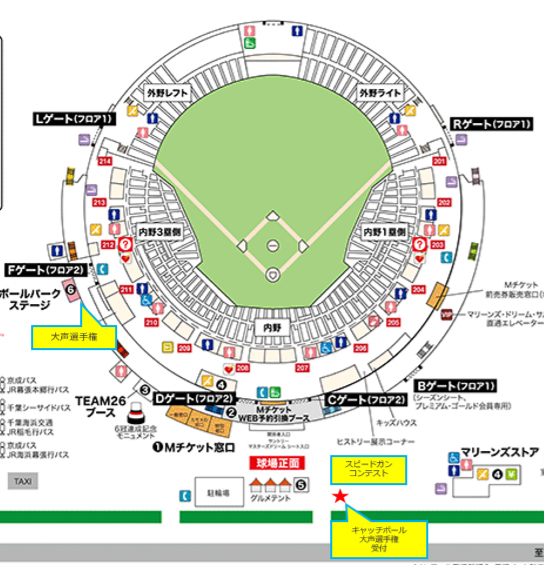 球場外周エリアマップ