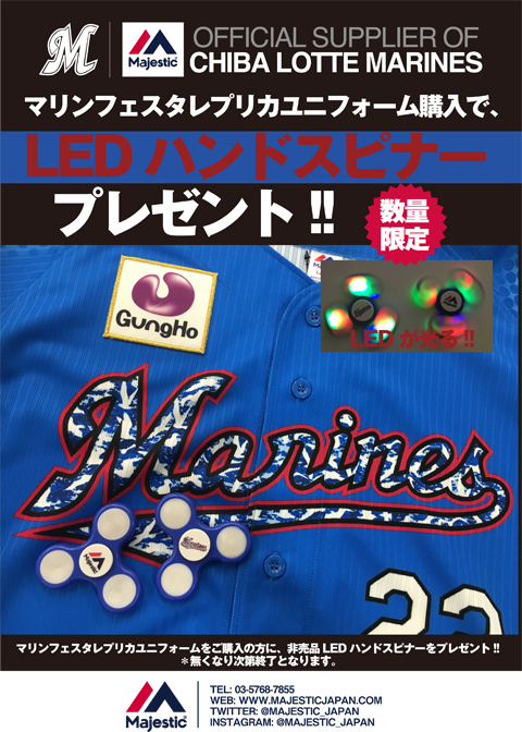 ハンドスピナー