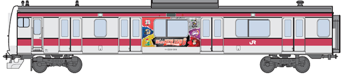 ラッピングトレイン