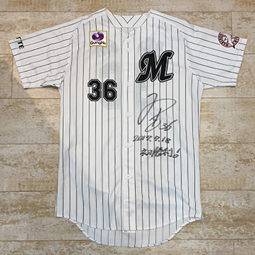 有吉投手ユニフォーム