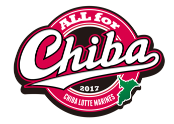 ALL for CHIBAロゴ