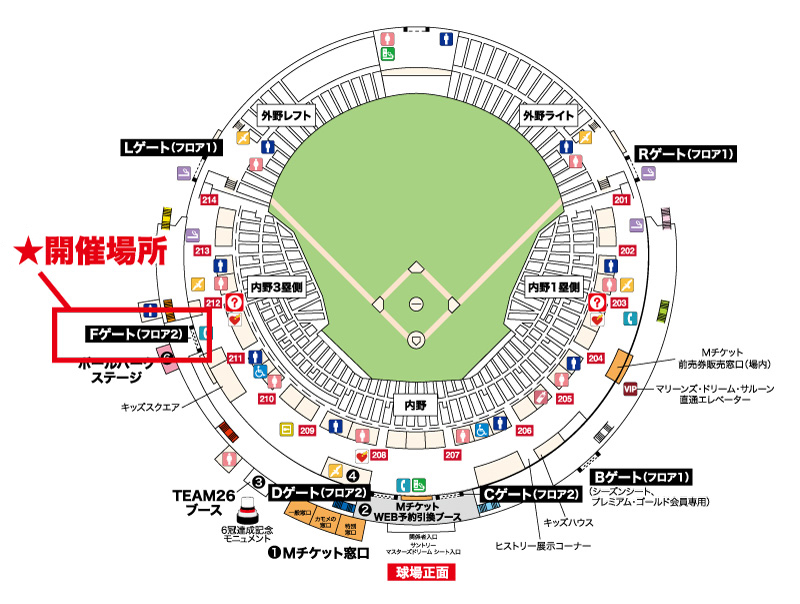 球場外周 Fゲート軒下