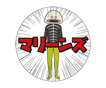 ステッカーセット 全身・第三形態(骨)