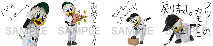 マーくんスタンプ4