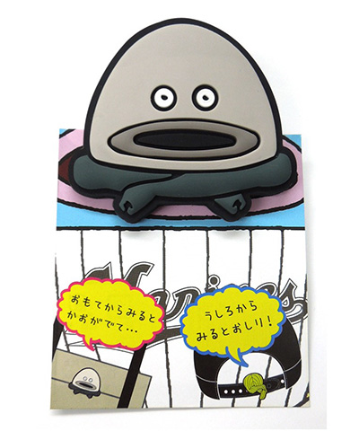 ラバークリップ 第三形態(骨)