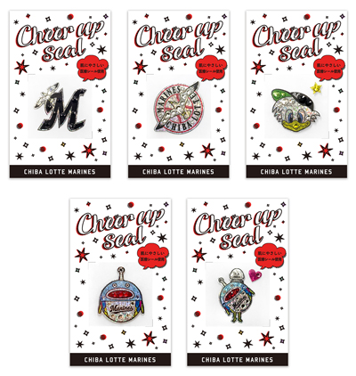 チアアップシール