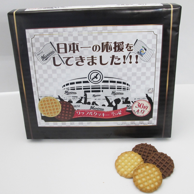 日本一の応援をしてきました!!!ワッフルクッキー