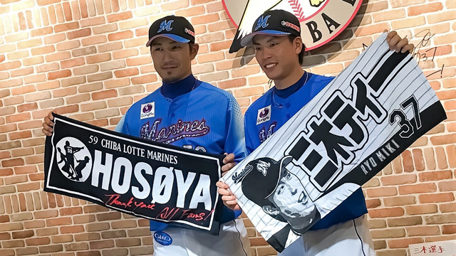 選手のお店屋さん