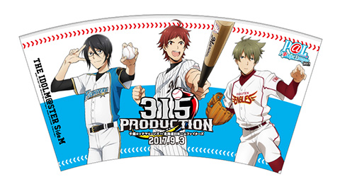 限定コラボカップ