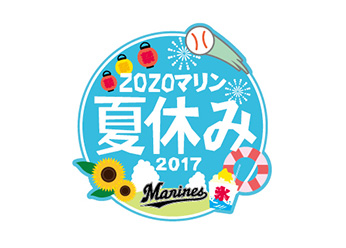 ZOZOマリン夏休みロゴ