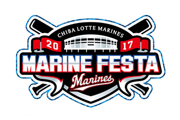 マリンフェスタ2017