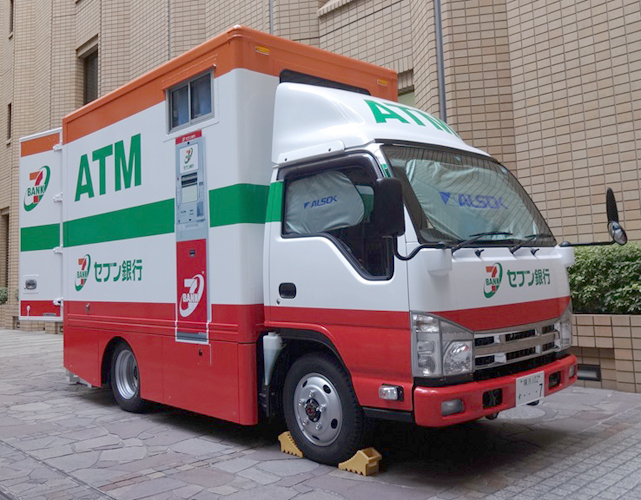 セブン銀行移動ATM