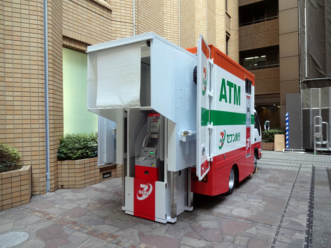 セブン銀行移動ATM
