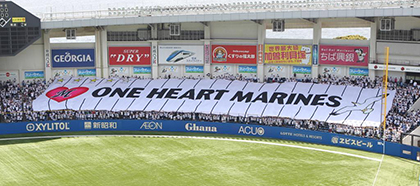 ビッグフラッグ