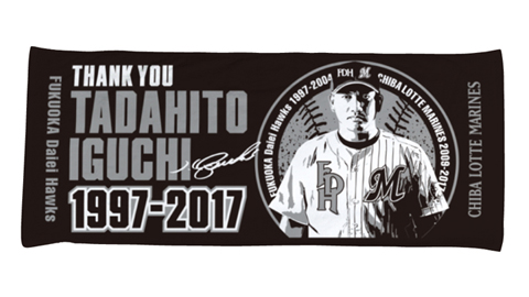 Majestic - 値下げロッテマリーンズ 井口資仁選手引退試合限定セレモニー使用Tシャツ新品未使用 未使用品 マジェスティック 千葉ロッテマリーンズ 井口資仁 引退