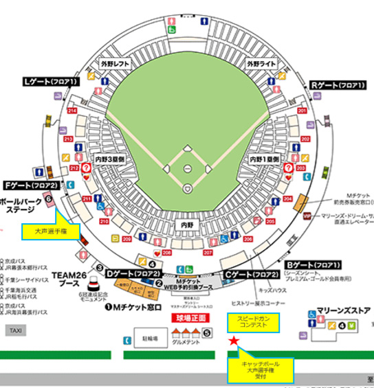 球場外周エリアマップ