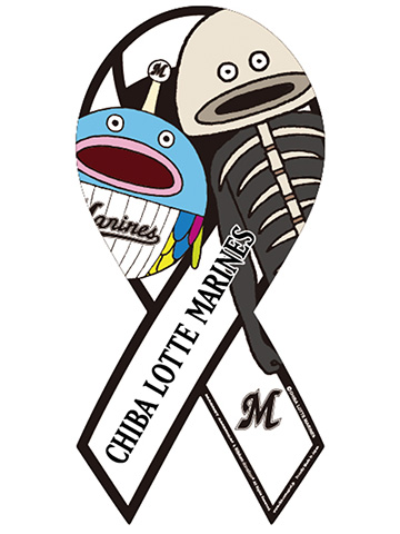9/12(火)謎の魚ぬいぐるみ再入荷&リボンマグネットなど新発売 9/12(火)謎の魚ぬいぐるみ再入荷&リボンマグネットなど新発売
