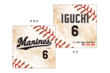 9/16(土)井口資仁選手オリジナル引退グッズを専用サイトで発売