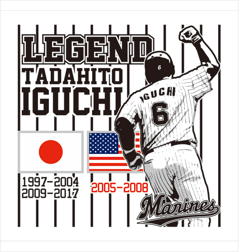 引退ハンドタオル