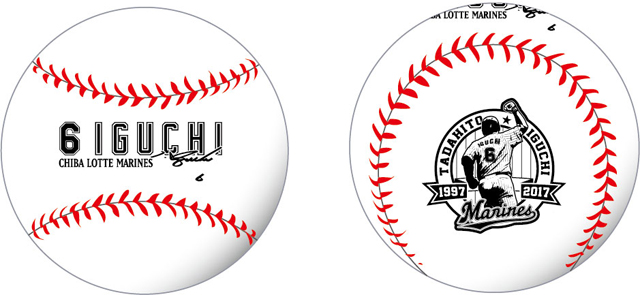 引退サインボール