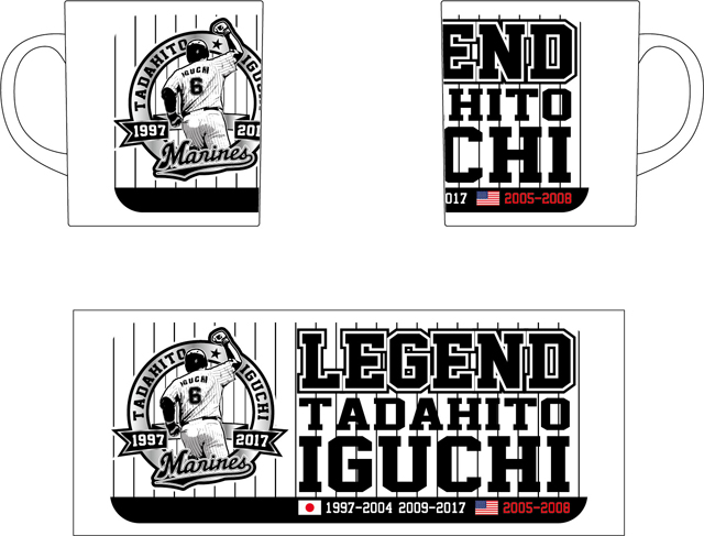 9/23(土)24(日)井口資仁選手引退グッズ販売情報!! | 千葉ロッテマリーンズ 9/23(土)24(日)井口資仁選手引退グッズ販売情報!! | 千葉ロッテマリーンズ