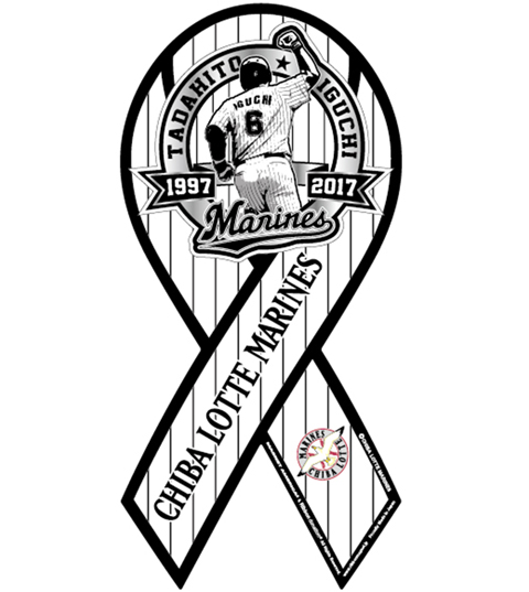 引退リボンマグネット