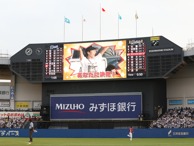 パッション ビジョン写真