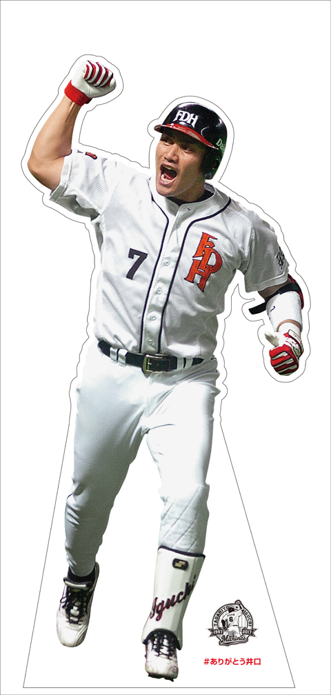 9/24(日)井口選手引退試合で等身大パネル設置!! - 千葉ロッテ